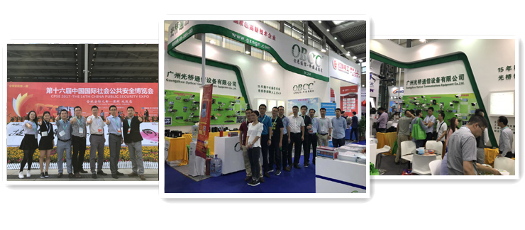 展會(huì)動(dòng)態(tài)